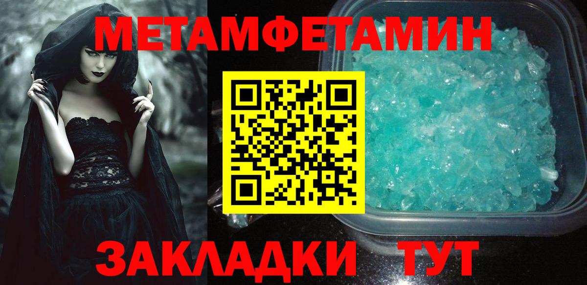 Амфетамин Розовый Чусовой