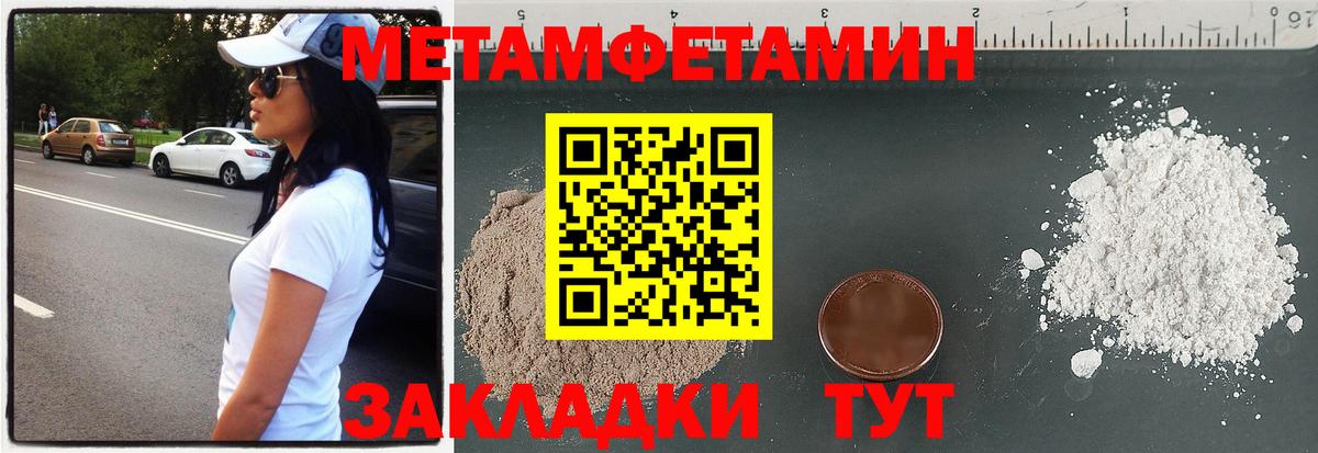 АМФЕТАМИН Розовый  Вход с VPN  нарко площадка телеграм  Чусовой  Амфетамин 