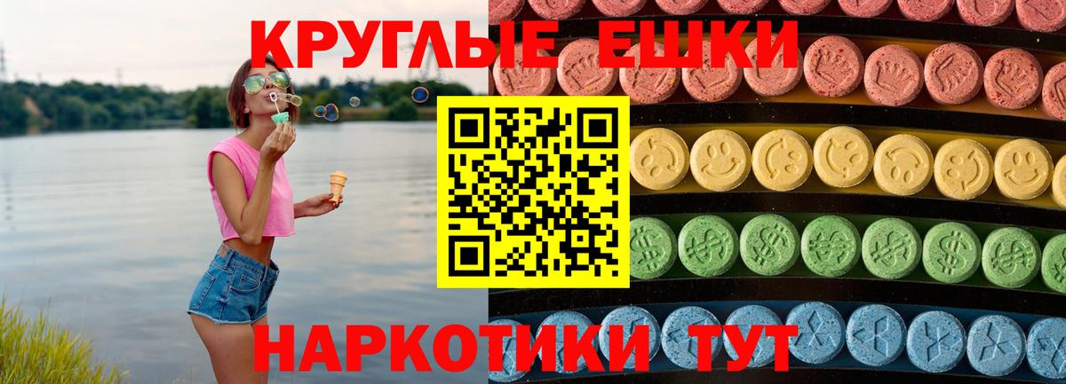 Чусовой  Экстази 250 мг  hydra сайт  сайты даркнета состав  Вход с VPN  ЭКСТАЗИ 300 mg 