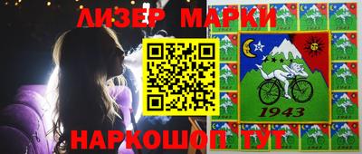2c-b Лесосибирск