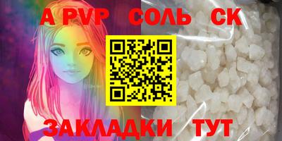 2c-b Лесосибирск