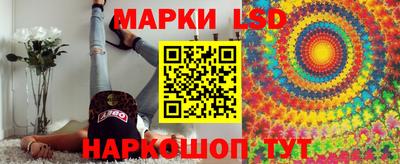 марихуана Ливны