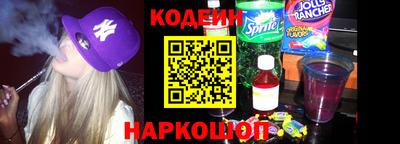 2c-b Лесосибирск