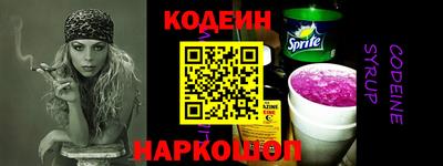 2c-b Лесосибирск