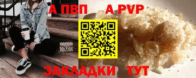 марихуана Ливны