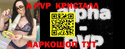 a pvp Ликино-Дулёво