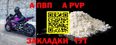 a pvp Ликино-Дулёво