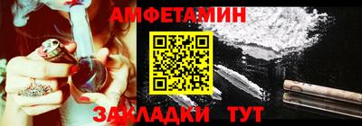 марихуана Ливны