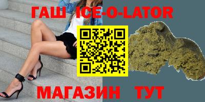 марихуана Ливны
