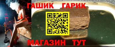 марихуана Ливны