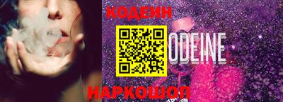 2c-b Лесосибирск