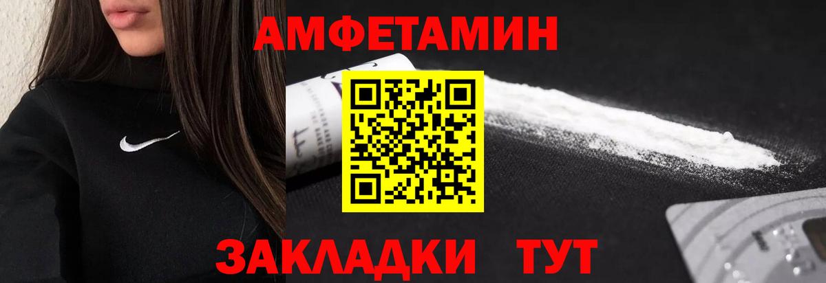 Первитин кристалл  Вход с VPN  Первитин кристалл  Чусовой 