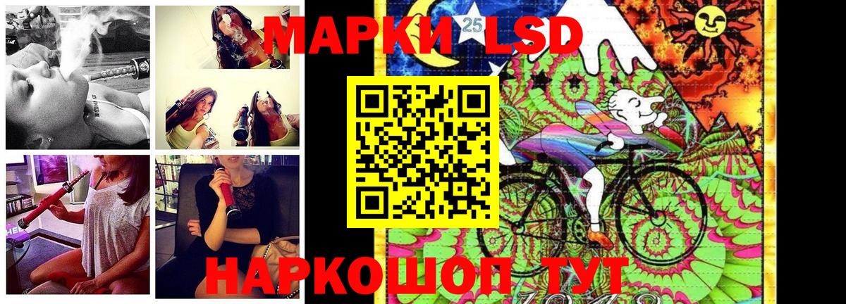 Марки 25I-NBOMe  Вход с VPN  Чусовой  Марки 25I-NBOMe 1,8мг 